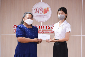 คณะวิทยาการจัดการจัดพิธีมอบทุนการศึกษา ประจำปีการศึกษา 2564