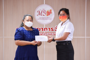 คณะวิทยาการจัดการจัดพิธีมอบทุนการศึกษา ประจำปีการศึกษา 2564
