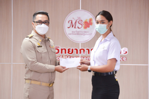 คณะวิทยาการจัดการจัดพิธีมอบทุนการศึกษา ประจำปีการศึกษา 2564