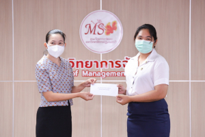 คณะวิทยาการจัดการจัดพิธีมอบทุนการศึกษา ประจำปีการศึกษา 2564
