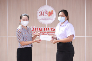 คณะวิทยาการจัดการจัดพิธีมอบทุนการศึกษา ประจำปีการศึกษา 2564