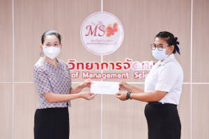 คณะวิทยาการจัดการจัดพิธีมอบทุนการศึกษา ประจำปีการศึกษา 2564
