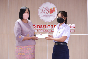 คณะวิทยาการจัดการจัดพิธีมอบทุนการศึกษา ประจำปีการศึกษา 2564