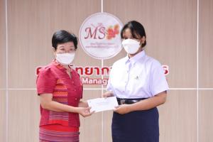 คณะวิทยาการจัดการจัดพิธีมอบทุนการศึกษา ประจำปีการศึกษา 2564