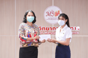คณะวิทยาการจัดการจัดพิธีมอบทุนการศึกษา ประจำปีการศึกษา 2564