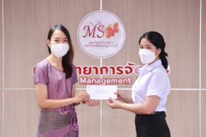คณะวิทยาการจัดการจัดพิธีมอบทุนการศึกษา ประจำปีการศึกษา 2564