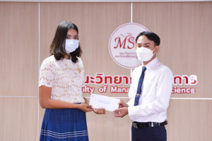 คณะวิทยาการจัดการจัดพิธีมอบทุนการศึกษา ประจำปีการศึกษา 2564