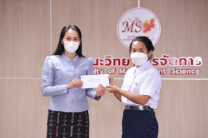 คณะวิทยาการจัดการจัดพิธีมอบทุนการศึกษา ประจำปีการศึกษา 2564