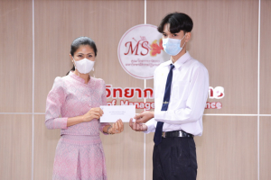 คณะวิทยาการจัดการจัดพิธีมอบทุนการศึกษา ประจำปีการศึกษา 2564