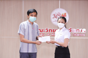 คณะวิทยาการจัดการจัดพิธีมอบทุนการศึกษา ประจำปีการศึกษา 2564