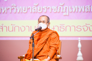 งานวันครู จังหวัดลพบุรี ครั้งที่ 66 ประจำปี 2565