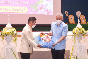 งานวันครู จังหวัดลพบุรี ครั้งที่ 66 ประจำปี 2565