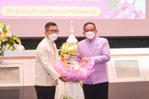 งานวันครู จังหวัดลพบุรี ครั้งที่ 66 ประจำปี 2565