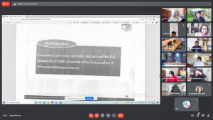 การประชุม คกก.จัดทำรายงานต้นทุนต่อหน่วยผลผลิต มรท. ครั้งที่ 1/65