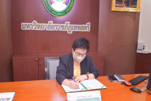 พิธีลงนาม MOU ความร่วมมือการยกระดับการเรียนรู้โรงเรียนเครือข่ายขนาดเล็ก