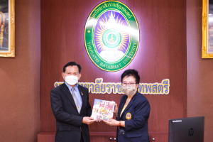 พิธีลงนาม MOU ความร่วมมือการยกระดับการเรียนรู้โรงเรียนเครือข่ายขนาดเล็ก