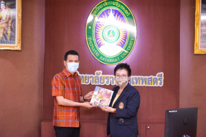 พิธีลงนาม MOU ความร่วมมือการยกระดับการเรียนรู้โรงเรียนเครือข่ายขนาดเล็ก