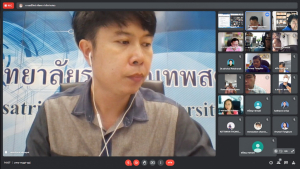 การประชุมสภาคณาจารย์และข้าราชการฯ ครั้งที่ 1/65