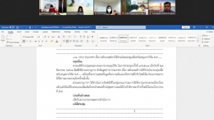การประชุม คกก.กองทุนวิจัย มรท. ครั้งที่ 1/65