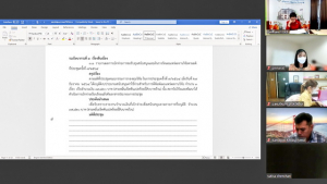 การประชุม คกก.กองทุนวิจัย มรท. ครั้งที่ 1/65