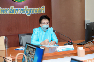 การประชุมหารือแนวทางการพัฒนางานวิจัยเพื่อตอบสนองความต้องการของพื้นที่
