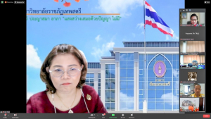 สวพ.จัดอบรมการบริการวิชาการเพื่อพัฒนาท้องถิ่น