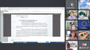 การประชุม คกก.บริหาร มรท. ครั้งที่ 1/65