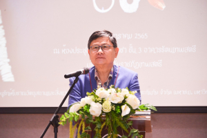 เสวนาวิชาการการศึกษาเทคโนโลยีการผลิตลูกปัดหิน จากแหล่งโบราณคดีบ้านพรหมทินใต้...เส้นทางสุวรรณภูมิจากอดีต...สู่ปัจจุบัน