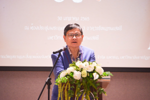 เสวนาวิชาการการศึกษาเทคโนโลยีการผลิตลูกปัดหิน จากแหล่งโบราณคดีบ้านพรหมทินใต้...เส้นทางสุวรรณภูมิจากอดีต...สู่ปัจจุบัน