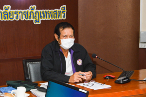 การประชุมวางแนวทางการดำเนินงานวิศวกรสังคม