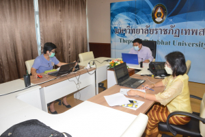 การประชุมคณะทำงานดำเนินการสรรหาอธิการบดีมหาวิทยาลัยราชภัฏเทพสตรี