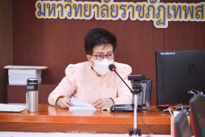 การประชุม คกก.นโยบายการเงินฯ ครั้งที่ 2/65