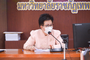 การประชุม คกก.บริหารงานบุคคลฯ ครั้งที่ 2/65