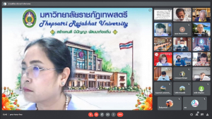 การประชุม คกก.บริหารงานบุคคลฯ ครั้งที่ 2/65