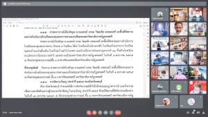 การประชุม คกก.บริหารงานบุคคลฯ ครั้งที่ 2/65
