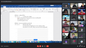 การประชุม คกก.ดำเนินการจัดงานวันราชภัฏ ฝ่ายกิจกรรมและพิธีการ และฝ่ายประชาสัมพันธ์