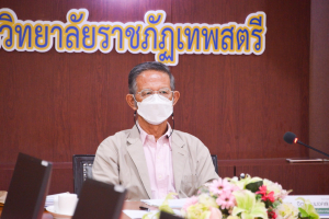 การแสดงวิสัยทัศน์ของผู้มีสิทธิเข้ารับการสรรหาให้ดำรงตำแหน่งอธิการบดี มรท.ต่อคณะกรรมการสรรหาฯ