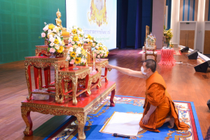 อธิการบดีร่วมพิธีเปิดการประชุมพระสังฆาธิการในเขตปกครองคณะสงฆ์อำเภอเมืองลพบุรีฯ