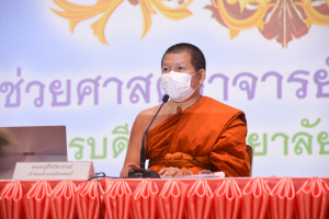 อธิการบดีร่วมพิธีเปิดการประชุมพระสังฆาธิการในเขตปกครองคณะสงฆ์อำเภอเมืองลพบุรีฯ