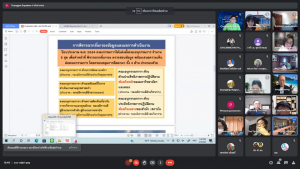 การแจ้งผลการติดตาม ตรวจสอบฯ ปีงบประมาณ พ.ศ.2564