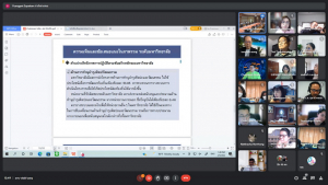 การแจ้งผลการติดตาม ตรวจสอบฯ ปีงบประมาณ พ.ศ.2564