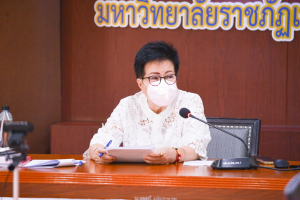 การประชุม คกก.ดำเนินการจัดกิจกรรมวันราชภัฏ
