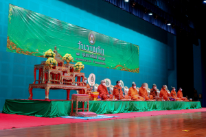 มรภ.เทพสตรี จัดงานวันราชภัฏ