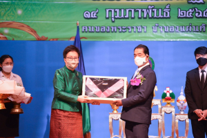 มรภ.เทพสตรี จัดงานวันราชภัฏ