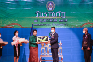 มรภ.เทพสตรี จัดงานวันราชภัฏ