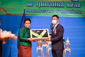 มรภ.เทพสตรี จัดงานวันราชภัฏ