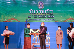มรภ.เทพสตรี จัดงานวันราชภัฏ