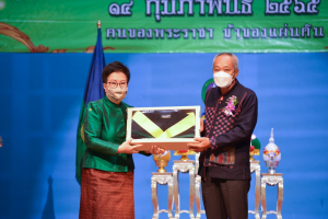 มรภ.เทพสตรี จัดงานวันราชภัฏ