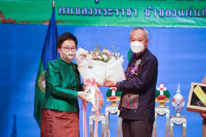 มรภ.เทพสตรี จัดงานวันราชภัฏ