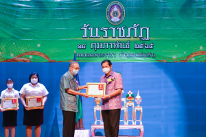 มรภ.เทพสตรี จัดงานวันราชภัฏ